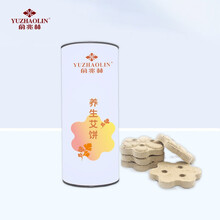 俞兆林智能艾灸加热仪器家用宫寒熏蒸仪三伏灸艾柱艾灸盒艾灸坐垫理疗妇科美容院膝盖热敷温灸悬灸刮痧仪器 纯艾绒饼一桶(20片装)