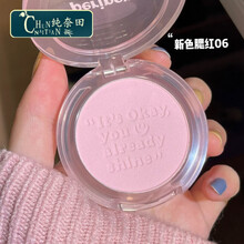 菲丽菲拉韩国Peripera菲丽菲拉新款sunshine哑光腮红刻字02DMDN 06 morning blush