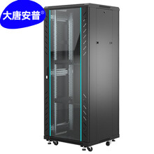 大唐安普 机柜42u\/32u\/22u服务器网络机柜2米1.6米1.8米1.2米1米弱电机柜 DOA-6632【600*600*32U网络机柜】 玻璃门款    ( 前玻璃后网门 )