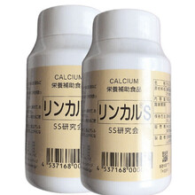 【日本直邮】林卡尔天然碱性钙片 绿胶/粉胶 调节酸碱性碱性钙林可儿 两瓶钙