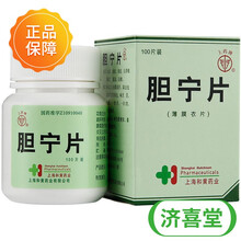 上药胆宁片0.36g*100片疏肝利胆清热通下食入作胀胃纳不香便秘慢性胆囊炎 2盒