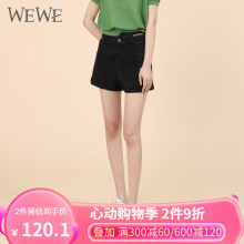 WEWE唯唯夏季新款女装高腰时尚黑色休闲热裤直筒高腰短裤女 黑色 XS