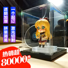 高透明亚克力展示盒手办黏土收纳模型罩玩具高达带灯防尘盒子 LEGO乐高防尘罩 盲盒收纳盒 积木防尘盒 尺寸是内部空间长*宽*高 黑底+镜面