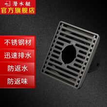 潜水艇（Submarine）不锈钢拉丝地漏防臭枪灰色防返味返水淋浴地漏干区地漏洗衣机地漏套装50口径 淋浴洗衣机地漏 （单只）