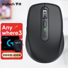 罗技(Logitech)MX Anywhere3 无线蓝牙鼠标 商务办公鼠标 充电鼠标 蓝牙优联鼠标 MX Anywhere3(石墨黑)