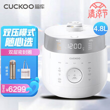 福库CUCKOO韩国原装进口真高压力高火力三维立体IH加热无压智能语音多功能家用电饭煲电饭锅 CRP-LHTR1011FW（4.8L 10人份）