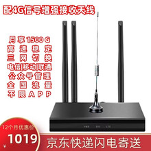 免插卡式路由器4G无线宿舍办公全网通上网宝免插卡企业级wifi方案移动路由器5天线信号好不限速本腾 【升级版】企业级路由器+12个月