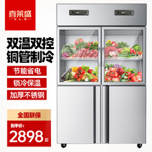 喜莱盛（XLS）四门冰箱商用厨房商用冰箱四六门冰柜展示柜冷柜冷藏冷冻双温保鲜柜大型商用不锈钢 四门-上玻璃门款（双温）