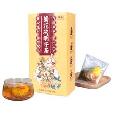 超市	
福牌阿胶 菊花决明子茶 枸杞子金银花金桔干熬夜茶养生茶150g(10g*15包）