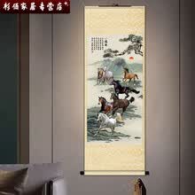 徐悲鸿八骏图】价格_徐悲鸿八骏图图片- 京东