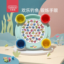 贝恩施儿童钓鱼玩具电动音乐旋转益智亲子互动玩具 【宝贝蓝】45条鱼+4个Q萌小桶+4把钓竿（大号）
