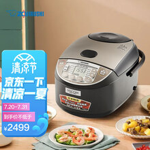 象印（ZO JIRUSHI） 电饭煲 蒸茏蒸煮 日本进口 3L/5L 智能预约 带蒸笼 电饭锅 NL-GAH18C黑色(5-10人份)5L