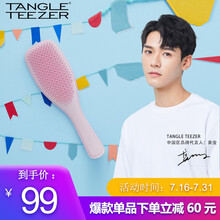 Tangle Teezer 【龚俊同款】七夕情人节礼物送女友 灵巧美发梳 顺发不打结 家用长柄美发梳 按摩梳子 气质粉