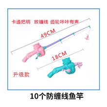 【钓鱼玩具配件】家用 广场钓鱼池摆摊儿童 小鱼配件磁性假鱼公园商场海洋球套装 10个鱼竿