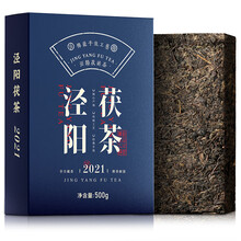 茯茶】价格_茯茶图片- 京东