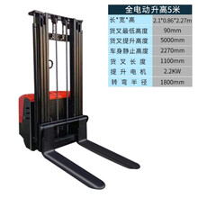 全电动堆高车1吨小型液压电动叉车2吨电瓶托盘升高装卸铲车堆高机 全电动升高4-5米（三门架）