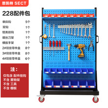 五金工具架置物架多功能双面物料架方孔百叶挂板移动工具展示货架 228配件包