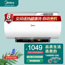 美的（Midea）50升电热水器2100W变频速热高温健康洗 一级能效自动关机 搪瓷无缝内胆智能家电F5021-MC3
