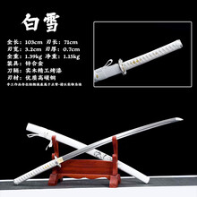 武具　刀装具　日本刀　模造刀   居合刀    肋差   短刀  蛇盤侍刀 小烏丸『翡翠』武具 刀装具 日本刀 模造刀 肋差 短刀