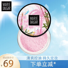 玛丽黛佳（MARIE DALGAR） 蜜粉散粉定妆粉遮瑕控油持久彩妆防水防汗 丝感细致蜜粉#004柔纱玫瑰-淡粉色