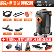 商用吸尘器家用大吸力小型强力大功率干湿吹三用桶式手持式吸尘机可第 12升酷黑磨砂桶--旗舰版 有九件套