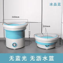 HYUNDAI韩国现代 半全自动单桶迷你波轮洗衣机婴儿儿童宝宝小型内衣裤袜子专用洗衣机 冰晶蓝 无蓝光无沥水篮