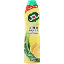 潔而亮特强清洁乳厨房油烟机去油污瓷砖烤漆地板小白鞋强力除垢剂