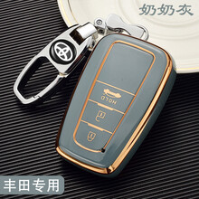 丰田钥匙套21款卡罗拉新凯美瑞雷凌亚洲龙荣放RAV4威兰达奕泽IZOA霸道普拉多C-HR车钥匙包扣壳 B款3键-奶奶灰-金属方扣