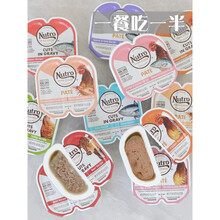 美士Nutro猫主食罐头一分为二餐盒 成幼猫天然无谷湿粮猫主食罐头 鸡与虾肉泥75g 6个月以上