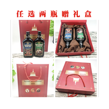俄罗斯虎头酒进口养生酒阿穆尔虎熊鹿头中草配置滋补伏特加洋酒 2瓶礼盒装 不备注图案 随机发货