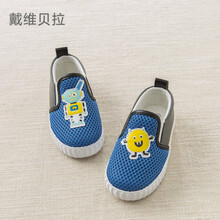 【奥莱清仓特卖】davebella戴维贝拉儿童学步鞋帆布鞋秋男童布鞋宝宝童鞋休闲鞋 宝蓝色 19码