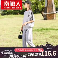 南极人童装女童套装短袖夏季2021新款儿童洋气网红中大童4-13岁夏装运动休闲两件套女孩衣服套装 灰色 120