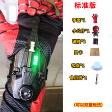 蜘蛛侠吐丝发射器蜘蛛侠的玩具正版喷丝手套蛛丝发射器可自动收线 黑蝙蝠带灯(标准版) 带电动收线器