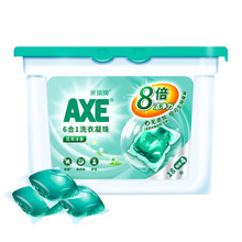 斧头牌（AXE）6合1洗衣凝珠（花萃淳香）22颗330g 8倍洁净力*  有效除菌 衣物持久如新 （新老包装随机发货）