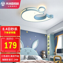 超市	木林森照明LED客厅灯吸顶灯儿童房卧室灯女孩中式灯三色调光卡通 灯饰自营