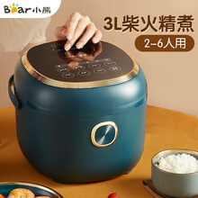 小熊（Bear）电饭煲电饭锅家用3L智能预约定时一键快煮不粘锅 DFB-C30C1 DFB-P30R3