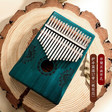 鲁儒华蜀拇指琴卡林巴琴初学者手指琴kalimba乐器17音姆指琴便携式乐器学生入门 17音莲花款【扶手蓝漆】