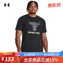 安德玛（Under Armour）/UA男士Project Rock强森训练运动短袖T恤1380520 黑色001 XXL