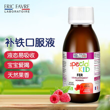 ERIC FAVRE艾瑞可钙镁锌 dha婴幼儿儿童益生菌乳钙婴儿钙镁锌液体钙宝宝钙 艾瑞可补铁营养液水果味125ml
