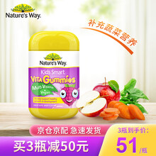 佳思敏（Nature\x27s Way）儿童钙片补充钙铁锌复合维生素营养软糖澳洲进口 蔬菜软糖60粒