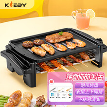 克来比 电烧烤炉家用多功能无烟电烤盘铁板烧韩式双层电烤炉烤肉锅烤串机烧烤架烤肉盘 BY-C