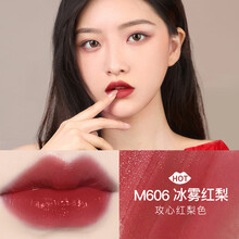 卡姿兰唇釉口红唇膏学生礼物女唇泥不易沾杯镜面口红小样柔雾哑光唇釉空气唇釉哑光丝绒平价 M606冰雾红梨