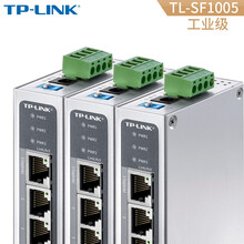 TP-LINK 5口百兆以太网工业级交换机 导轨式 5口百兆TL-SF1005工业级