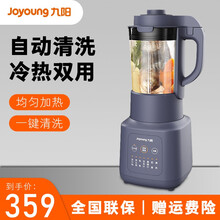 九阳（Joyoung）破壁机多功能家用破壁料理机 榨汁机豆浆机果汁机 搅拌机辅食机L18-Y211 蓝色高速破壁款Y211