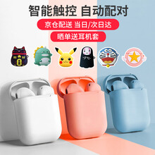马卡龙耳机 价格 图片 品牌 怎么样 京东商城 马卡龙耳机 价格 图片 品牌 怎么样 京东商城