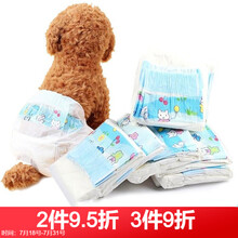 Dr.Bio宠物狗狗生理裤公狗泰迪狗狗尿不湿一次性月经裤母狗卫生巾纸尿裤内裤 母狗M-10片【建议8-18斤内】