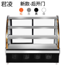 君凌 鸭脖展示柜卤菜凉菜柜烧烤串串蛋糕熟食冷藏保鲜商用小型点菜柜 君凌 款后开门 长1.3m宽0.68m高1.23m