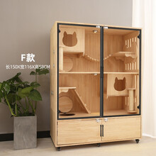 萌控豪华猫笼子别墅进口实木超大空间木质猫窝猫舍猫柜猫屋家用室内猫公寓猫房子 F款 150*116*58 原木 送货上门包安装