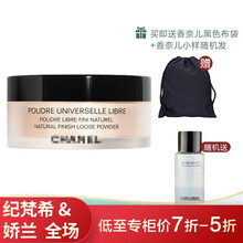 七夕礼物香奈儿轻盈蜜粉散粉蜜粉30g透明控油定妆散粉 12#柔粉色