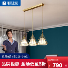 月影凯顿北欧餐厅吊灯三头长条灯现代简约客厅灯具创意钻石卧室灯 钻石款3头直盘【带7W三色光源】815-3DZ